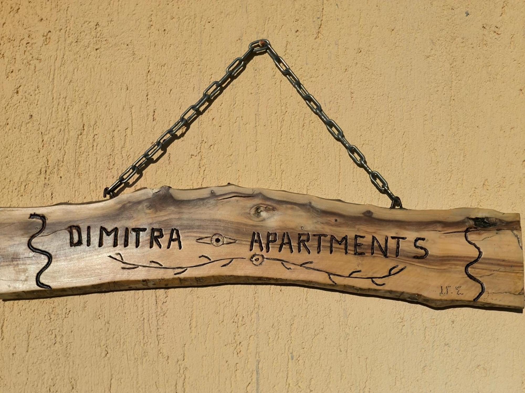 Dilináta Dimitra'S Great View Apartment מראה חיצוני תמונה